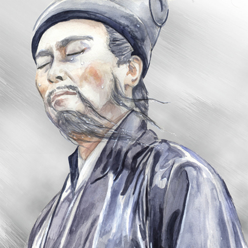 Tam Quốc Diễn Nghĩa - La Quán Trung